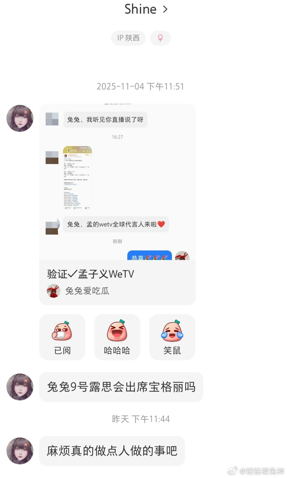 这句话应该说给自己家听听[二哈][二哈][二哈] ​