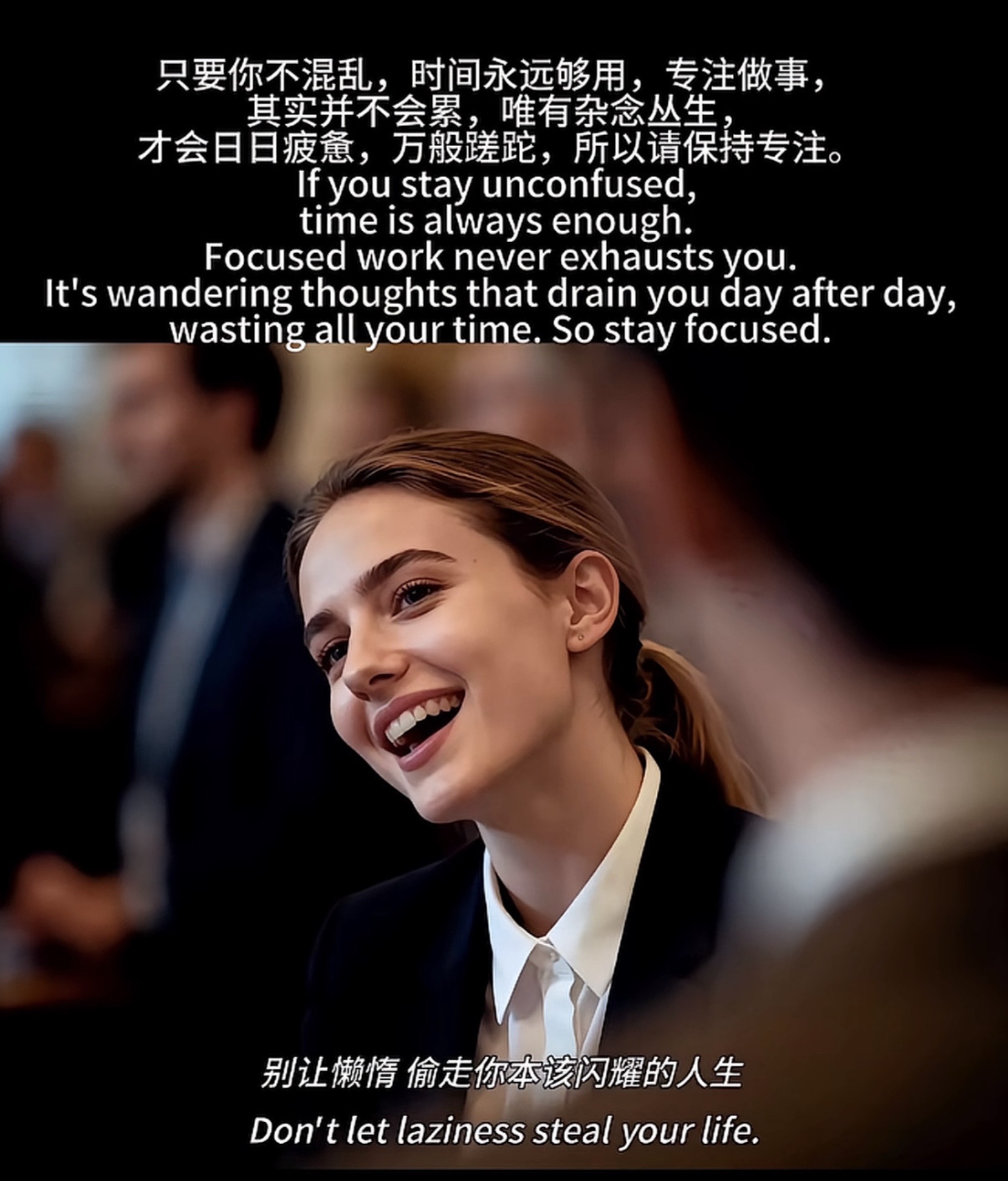 我们本就该熠熠生辉～女性成长感悟 职场情绪共鸣 美剧演讲 电影台词分享