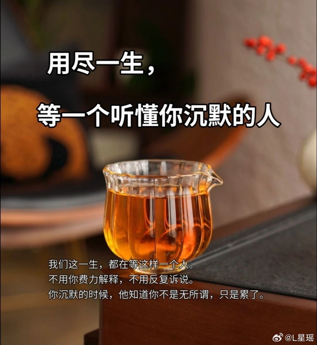 #读书[超话]# 
你已经做得够多了，别总觉得自己还不够好。有些事没做好，可以慢慢改；
有些人没留住，可以慢慢放下。 有些情绪没消化，可以慢慢说。对自己温柔一点，也是一种成长。

#男子高空作业绳子被2楼老人剪断# ​