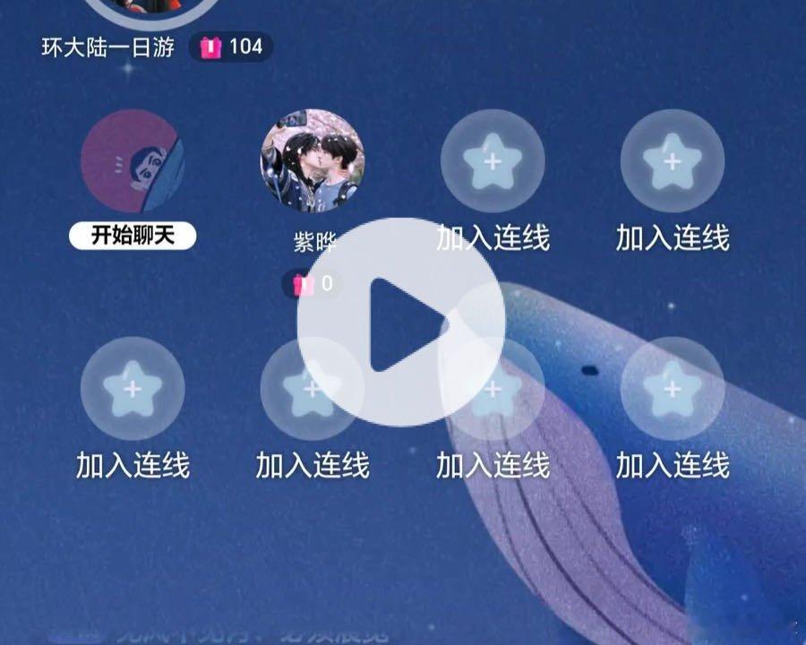 9.4游游直播.mp4，链接： ​