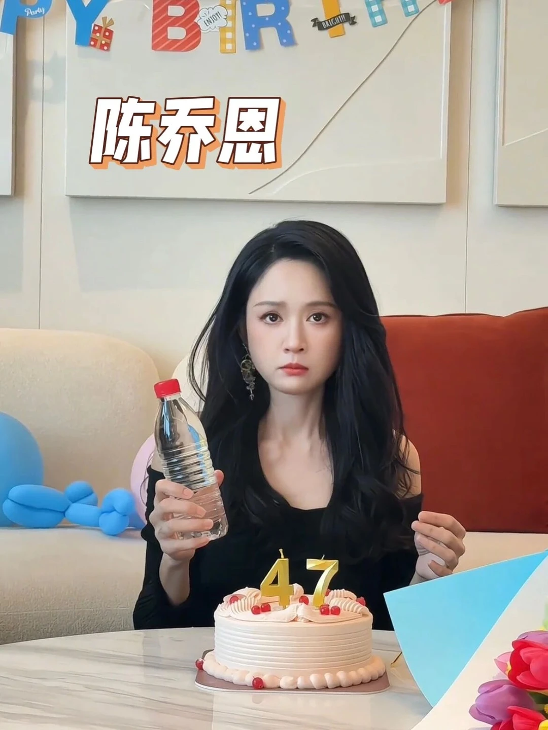 陈乔恩：从古灵精怪丫头，到47岁幸福大女主👸