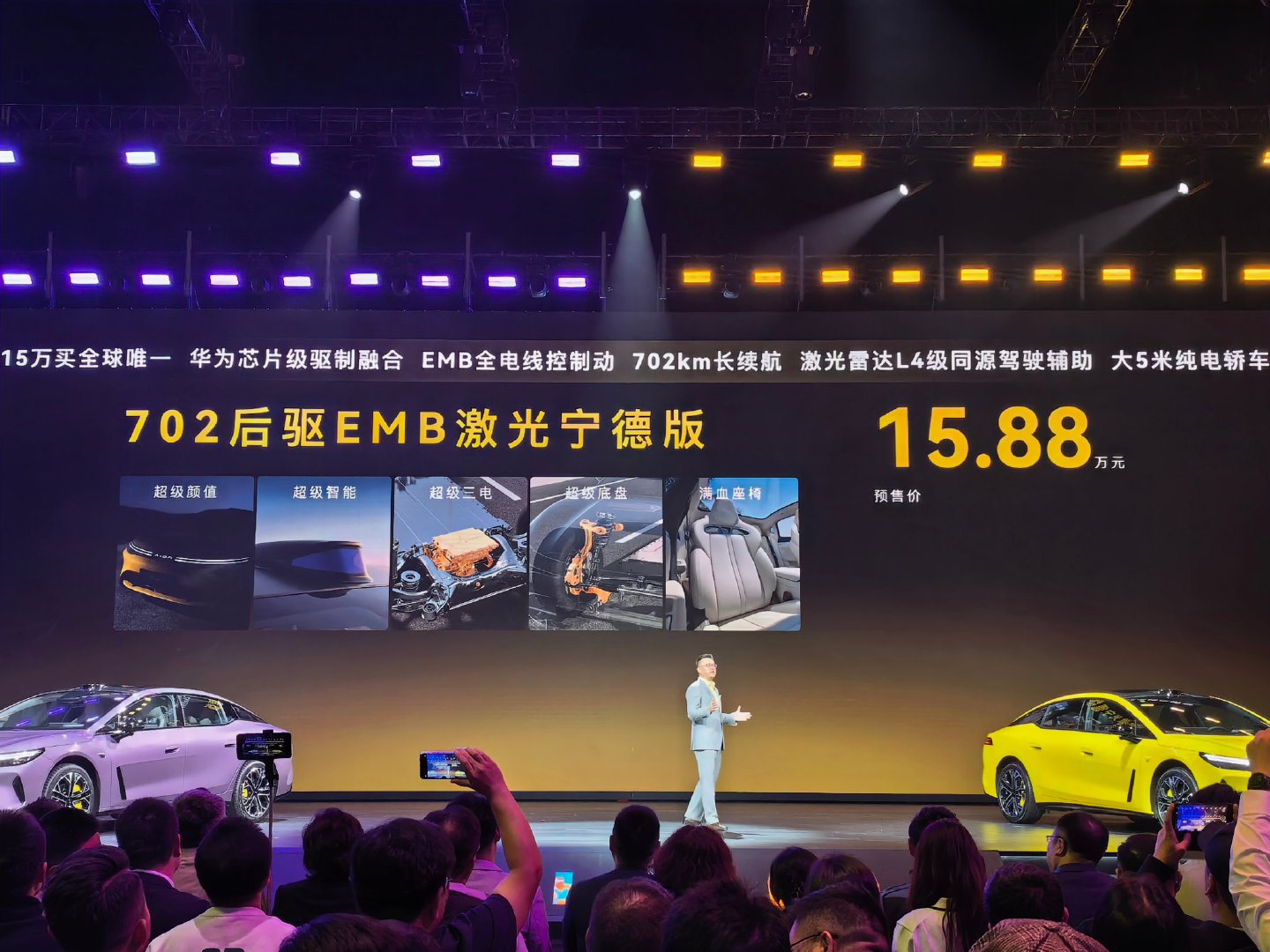 太卷了吧！广汽埃安Ray7预售价公布，12.88万起，这么大一车，配置还这么高，这你受得了吗？#超级加配埃安Ray7预售价12.88万元起##年轻人热爱的超级纯电轿车Ray7# ​