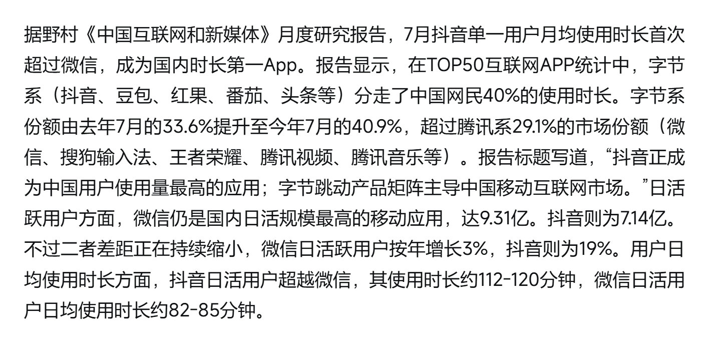 腾讯客服对创作者的态度决定很多事 ​