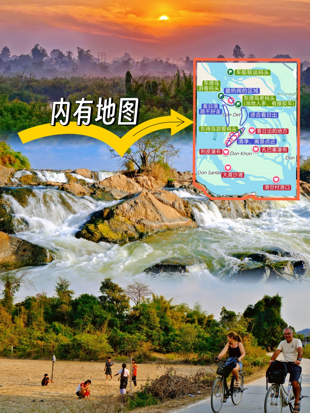 隐世秘境✅️瞎折腾❌️一文说清四千美岛