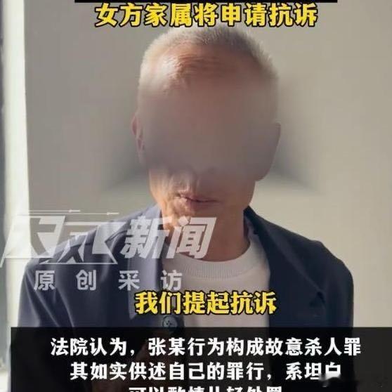《贵阳丈夫杀妻水煮分尸谎称私奔6年，DNA比对头颅破案，一审无期检方抗诉全梳理。》杀妻分尸谎称私奔瞒6年，DNA比对山里人头破案，一审无期太轻，检方已抗诉争改判。2025年9月2日，警方传唤张某。 ​