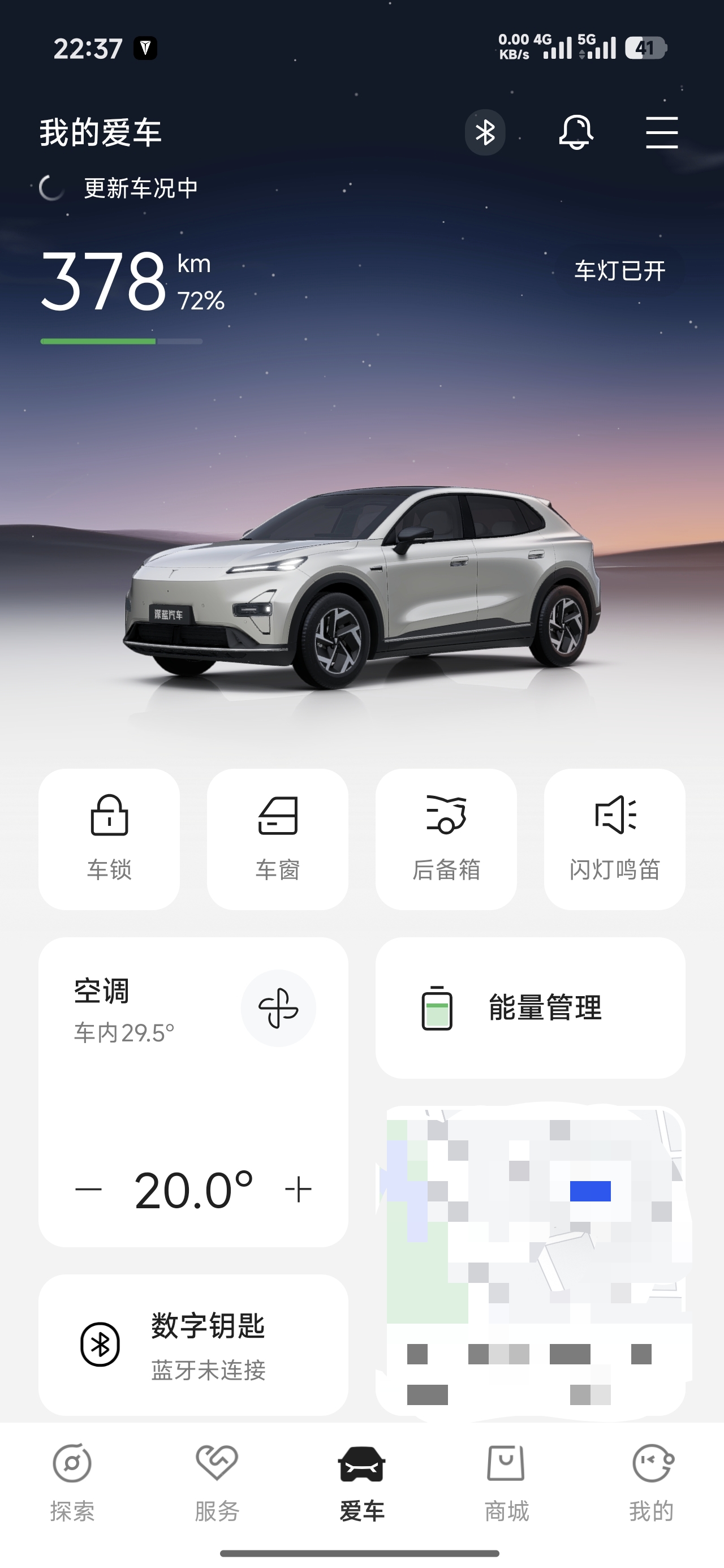 全新深蓝s05提车作业
开了十几年的油车看到身边同事陆陆续续的都换了电车加上老油车全是小毛病想着换一个吧。
预算在15w以内。先后对比了好几台热门新能源车型，网上的测评看了不少，再到实体店，选车、看车、试驾，反复比对，最后选择了这台深蓝 S05智臻版，比起花哨的配置，我更需要日常通勤的实用性，这也是
