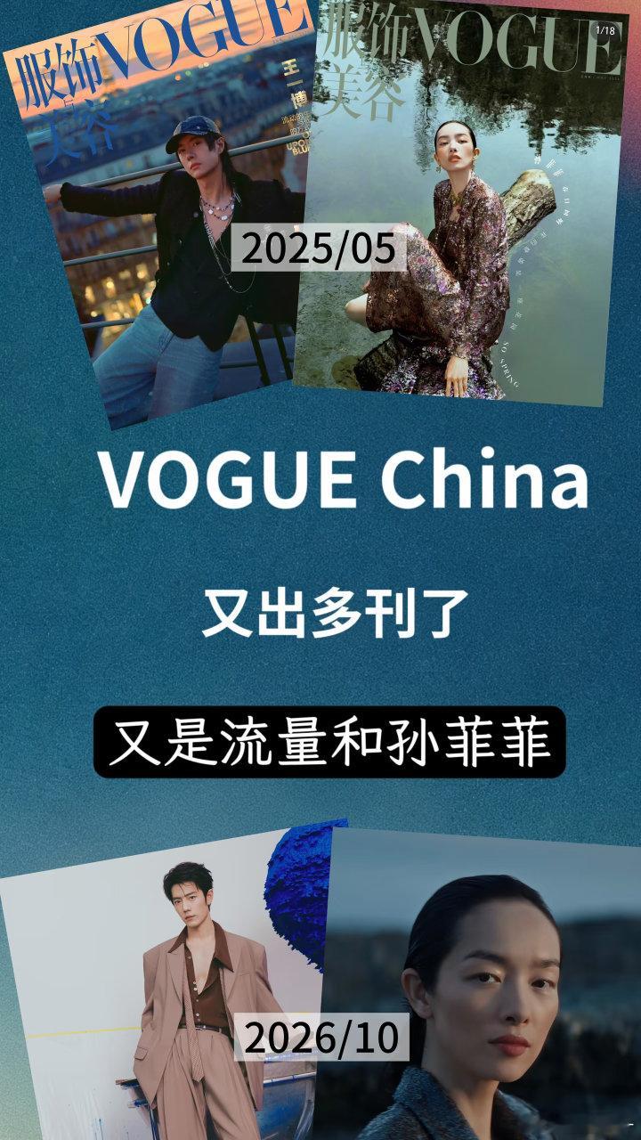 #博君一肖[超话]# 
什么叫流量＋孙菲菲，明明是博君一肖＋孙菲菲hhhh ​
