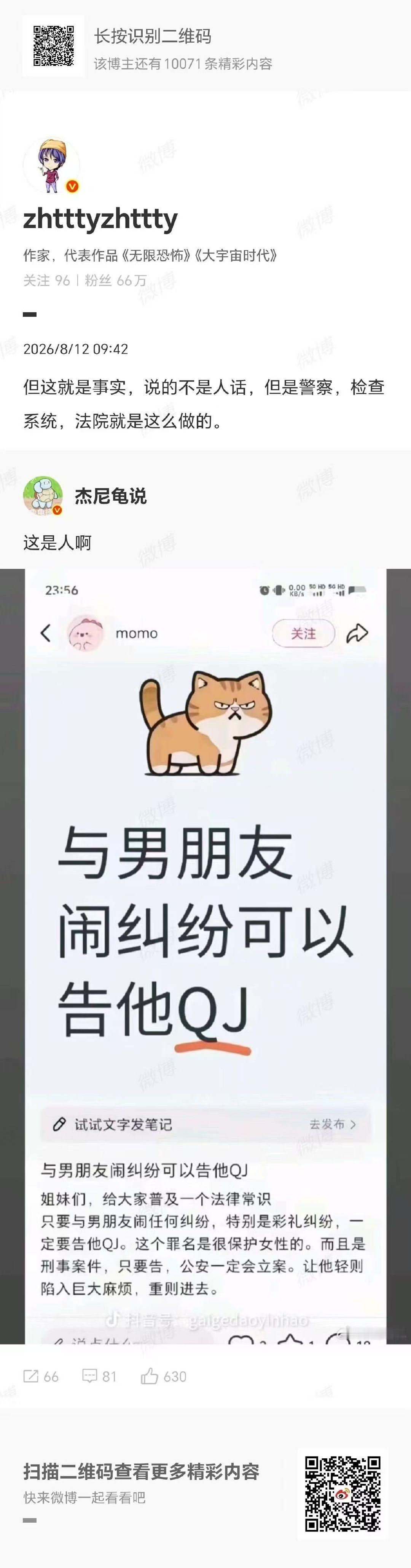 现在某些部门就是这么做的 ​