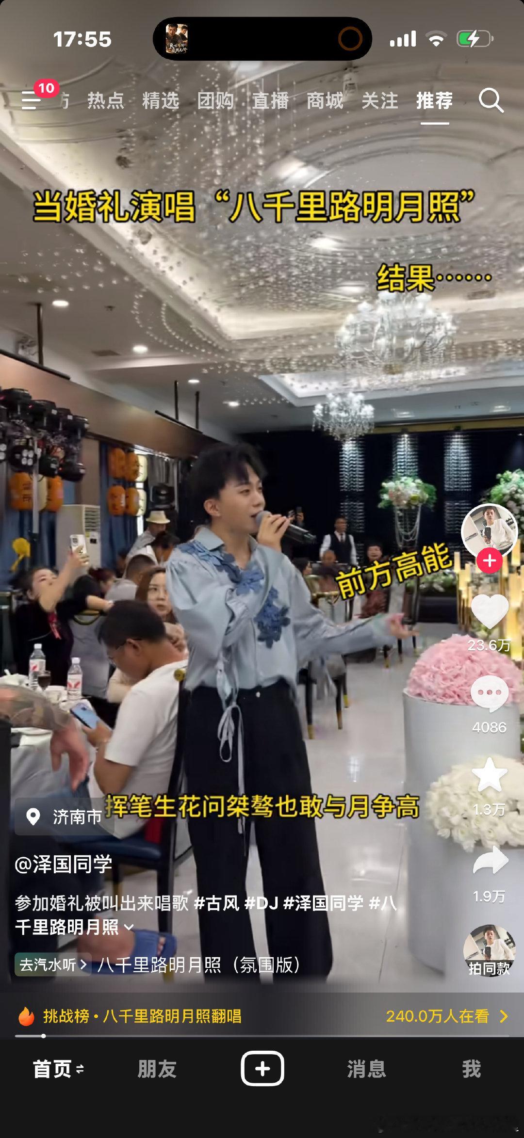 太燃了 下次升学宴我也请人唱这个 ​
