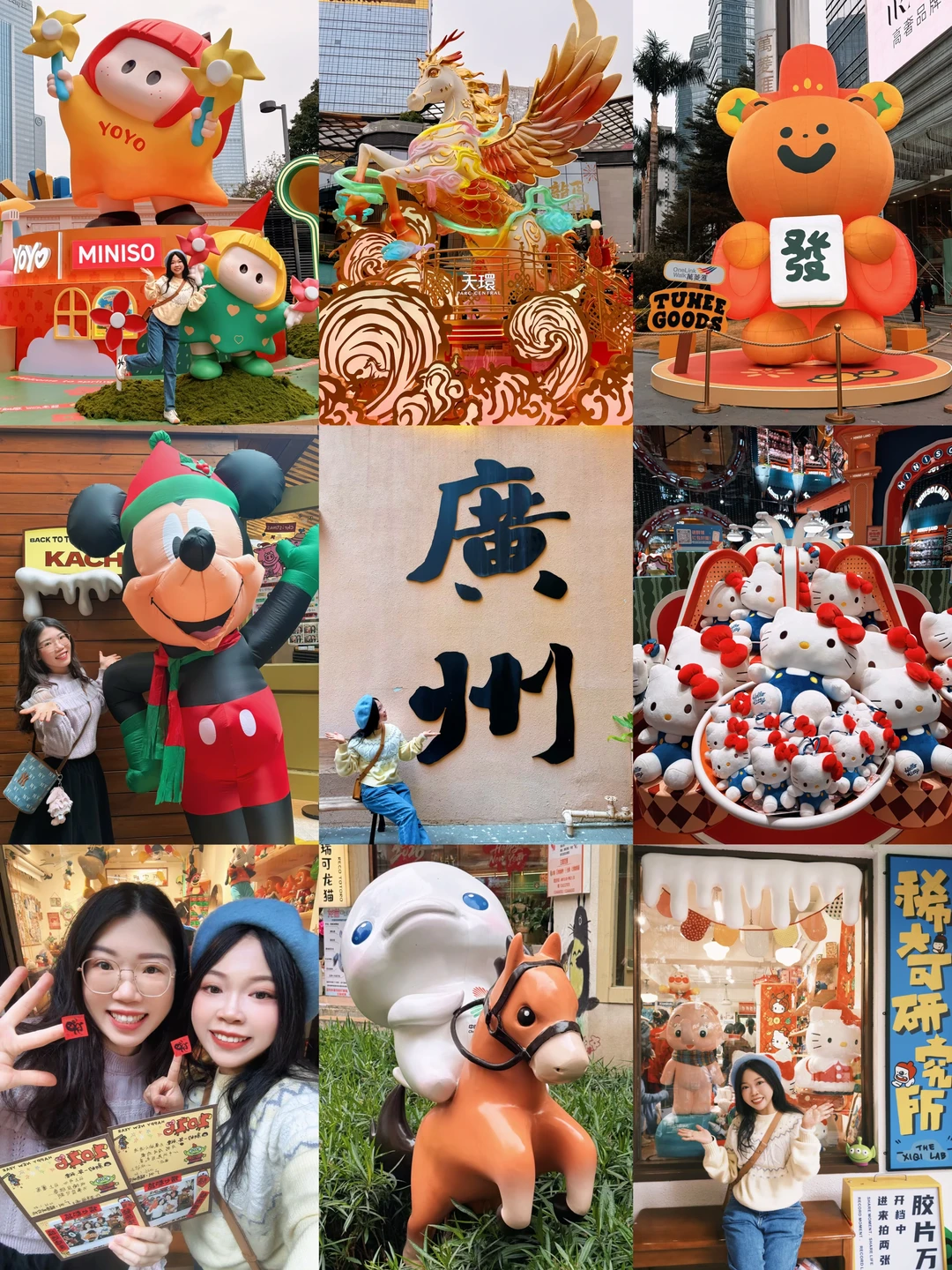 广州citywalk‼️体育西这条路线可爱到犯规