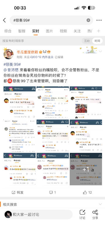 你挂不挂，还想要可以继续，毛没几个，b装的起劲， 用的手机别炸到别人了...