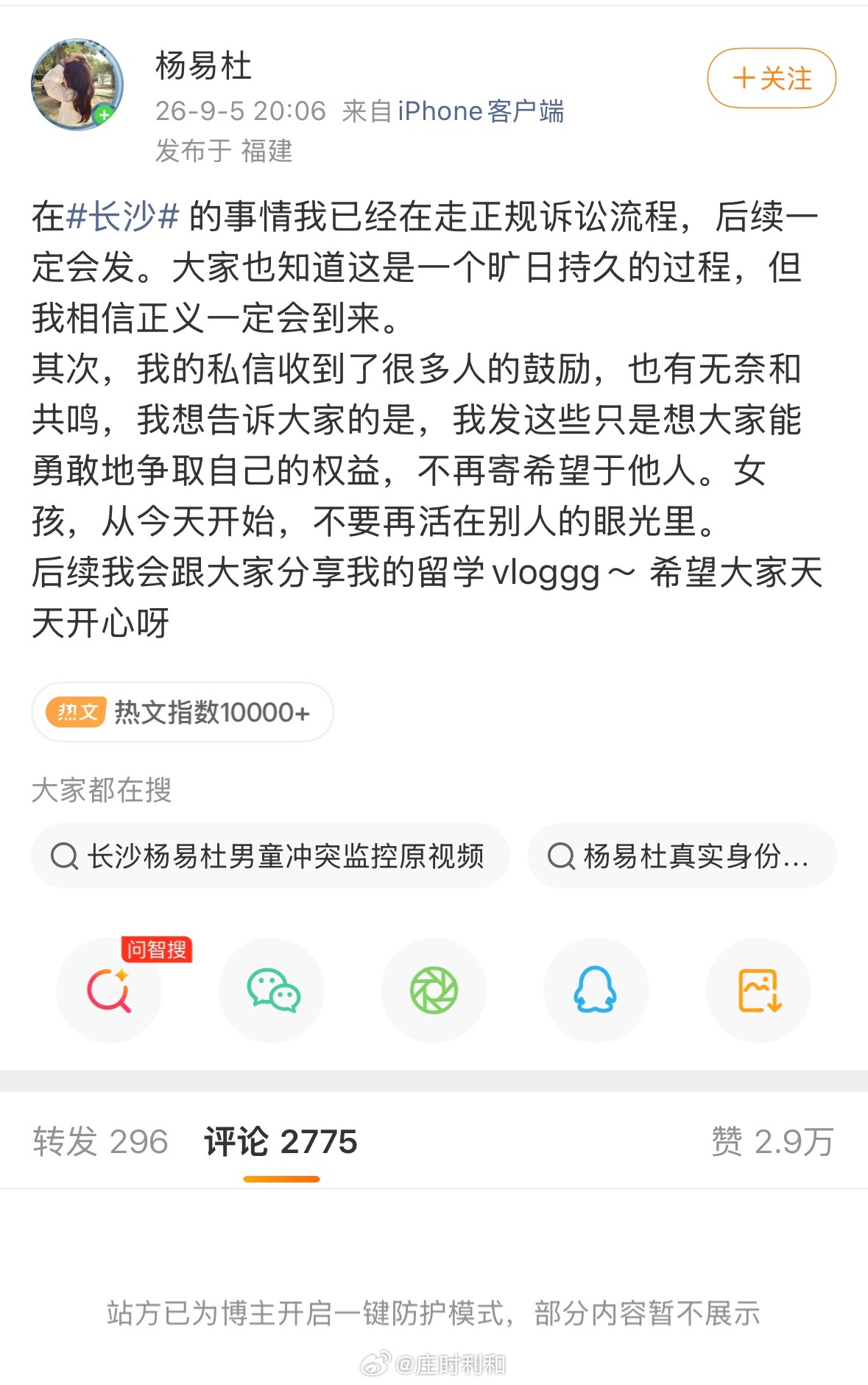 #女子称在餐厅被4岁男童摸臀监控曝光# 做个对比吧。前天郑钦文美网逆转进入16强后，有个记者问她决胜盘发球局，现场有一名婴儿突然发出哭声，她是什么感受？

她说，「I can't do anything, you know? It's just a baby.」

这才是正常人的回答。

（国内媒体有更详细的报道：

记者：我想特别问一下决 ​