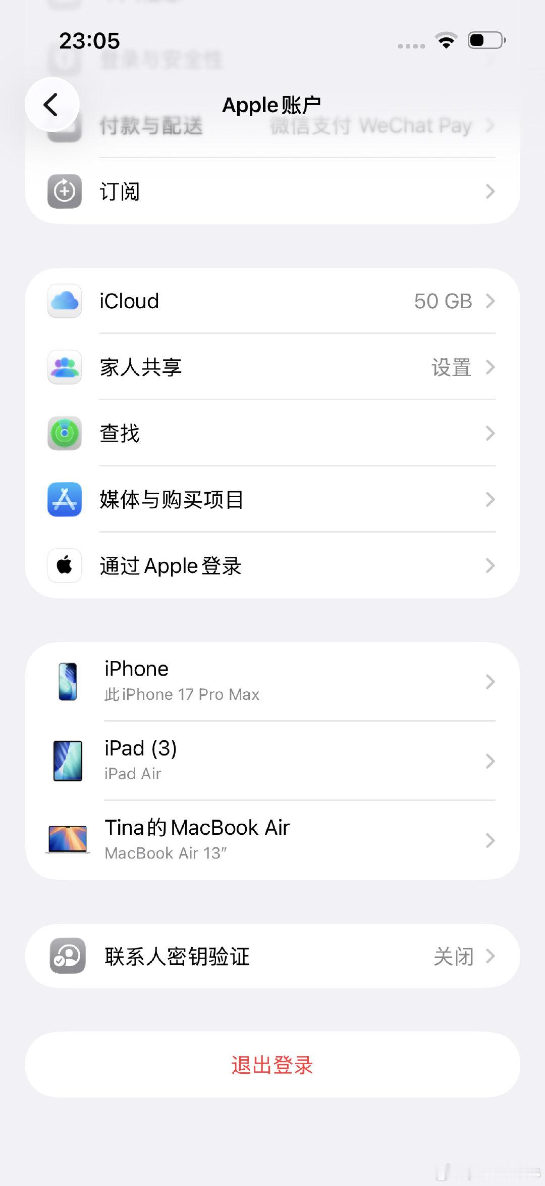 至此全面进入苹果时代
感谢每一位爱我的人[心] ​