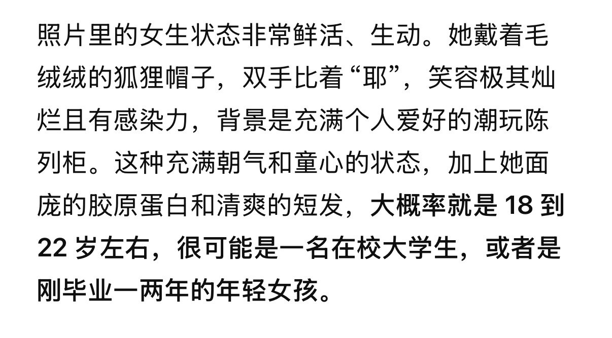 谢谢你，deepseek，今天又被你温暖到了[爱你][爱你] ​