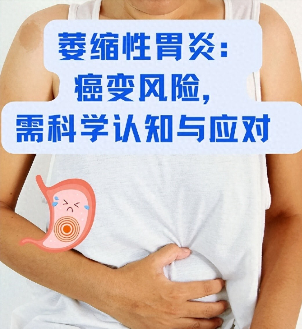 “我到底是胃寒还是胃热？”
每次听到患者这么问，我都替他们捏把汗。因为这么问的人