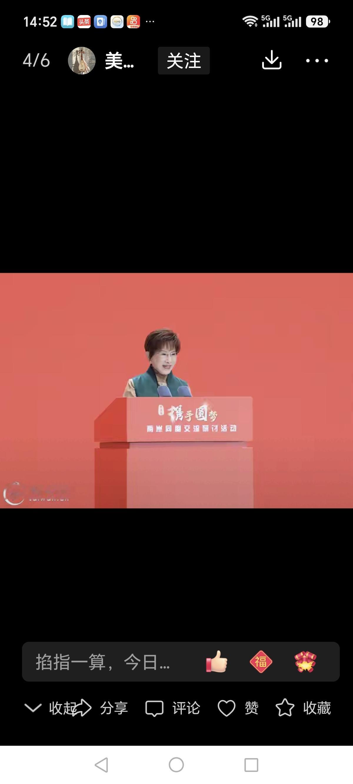 洪秀柱的政治观点是什么洪秀柱的政治观点是反对“台独”、坚持“九二共识”，她是岛内主张两岸和平统一的代表性人物。洪秀柱坚定反对“台独”，坚守一个中国原则。她坚决批判民进党“去中化”、渐进式“台独”路线，她认为“台独”是台湾最大的安全威胁。洪秀柱多次强调，台湾民进党以“维持现状”包装“台独”，就是把