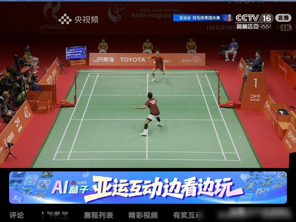 2-0领先被连扳三局，名古屋亚运会羽毛球男团决赛，中国队把到手的金牌扔了。
第一场石宇奇干净利落，第二场梁伟铿/王昶也没给对手机会。所有人都以为稳了，镜头扫到印尼队员脸上，那表情跟已经输了一样。
结果第三场开始变味。印尼二单跟换了个人似的，搏杀式打法，每个球都往死里抡。中国队这边明显发紧，想守没