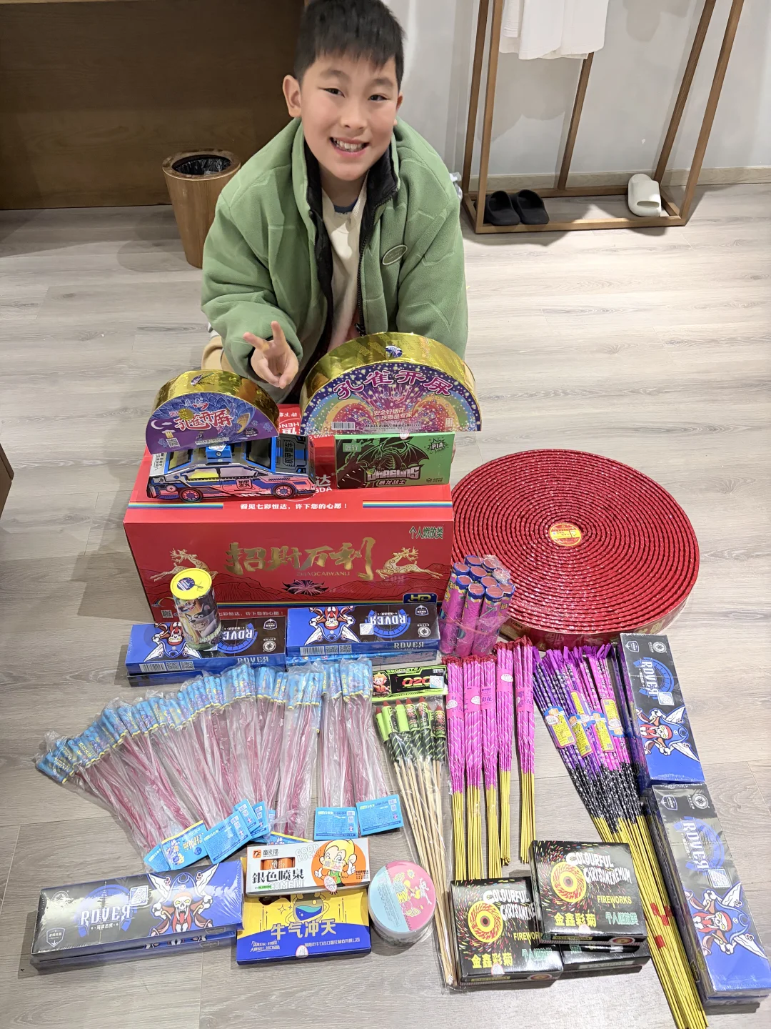 无奖问答，这里花了多少拿下