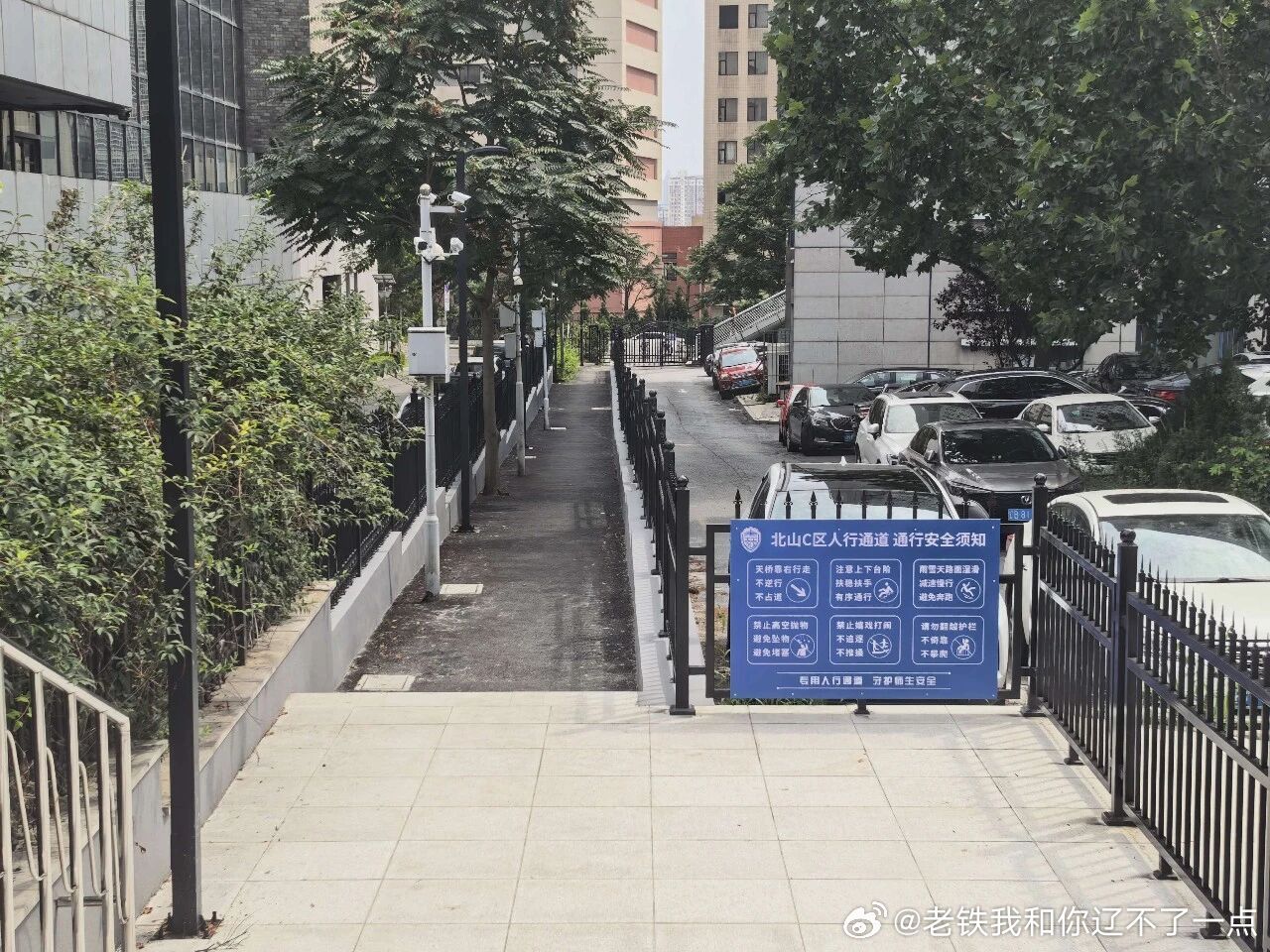 “老铁投稿！！我们大工学子以前往返北山生活区总要绕路过马路，不仅耗费时...
