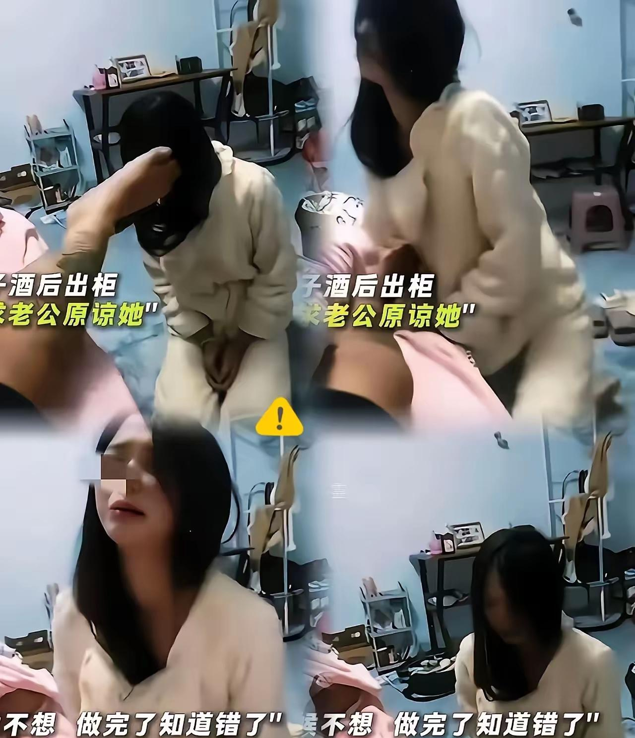 在现代感情中，出轨不再是“偶发事件”，而是关系中无法忽视的伤痕。
 心...