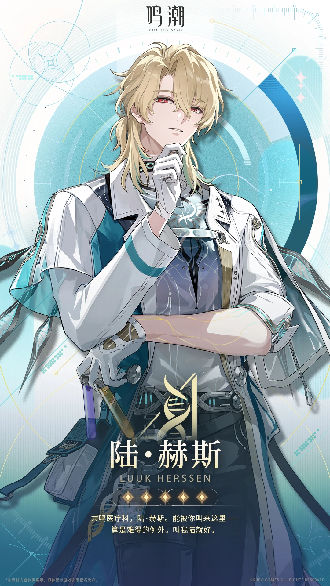 档案公开 | 相态转化——陆・赫斯