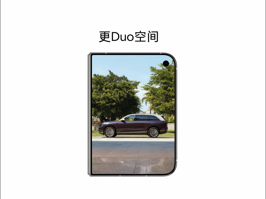 今天，Duo发一条