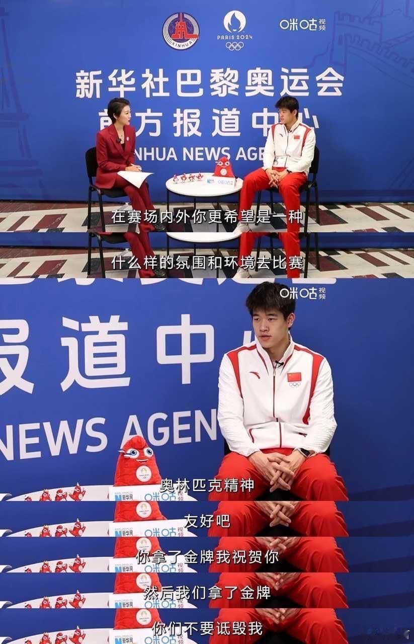潘展乐被公认“全世界最吃激将法之人”，从巴黎奥运到名古屋亚运，他总能把对手的挑衅与轻视转化为夺冠后“告状”的动力，用金牌做出最直接的回应。 一、名古屋亚运会的极限逆转卫冕- 绝杀瞬间：2026年名古屋