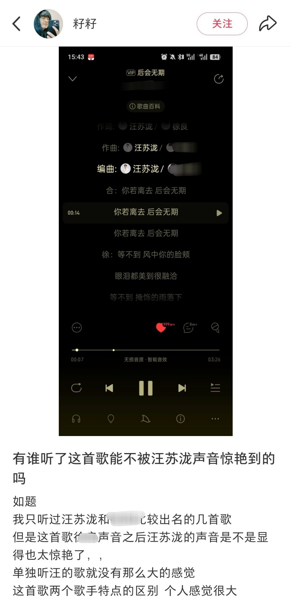 从小时候我就这样觉得 真的还不懂唱功的时候 只知道wsl的声音听着是扎实的没有虚虚飘飘的感觉 ​