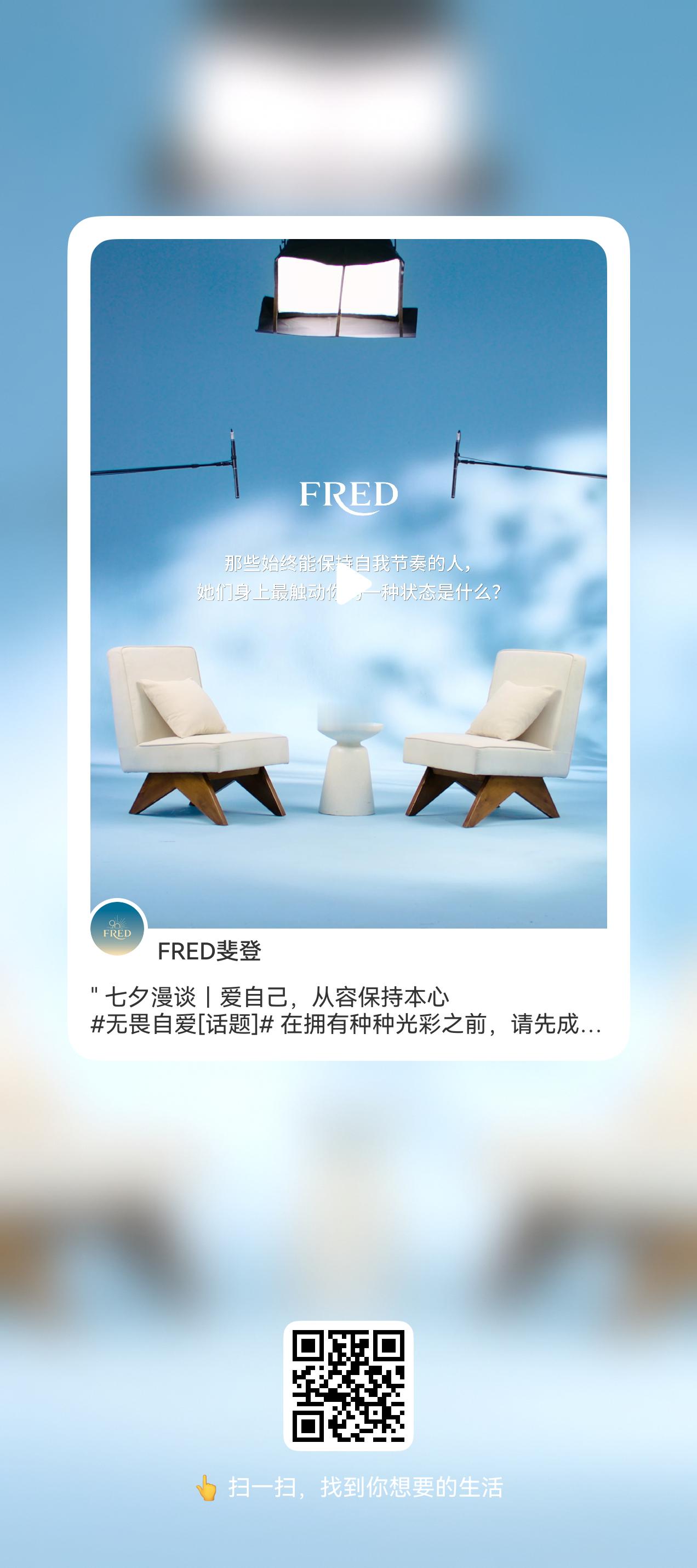 [超话] 大家去抖🎵和给品牌今天发的各三条视频上👍别忘了超like...