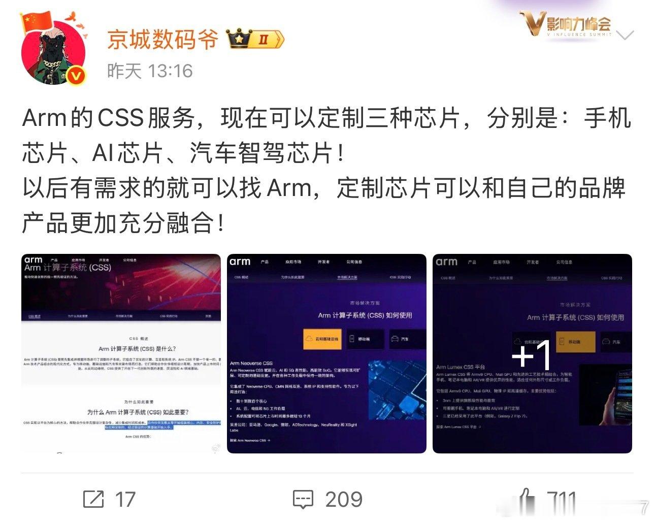 二选一，你们信谁？ ​