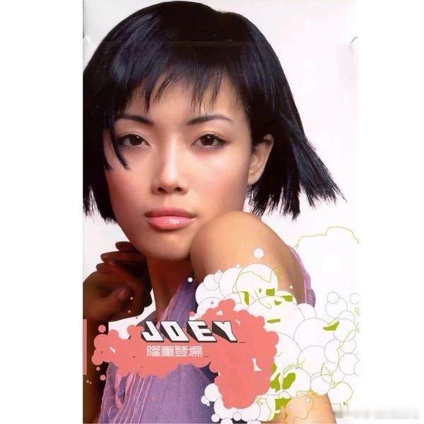 容祖儿《怯》 ​