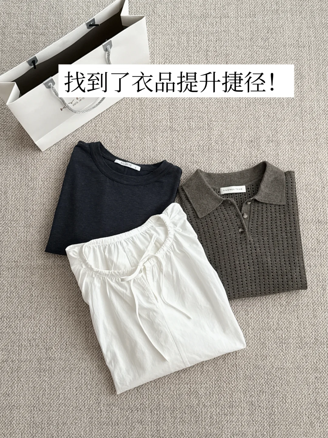howto｜买衣多年，我是如何提高买衣胜率的？