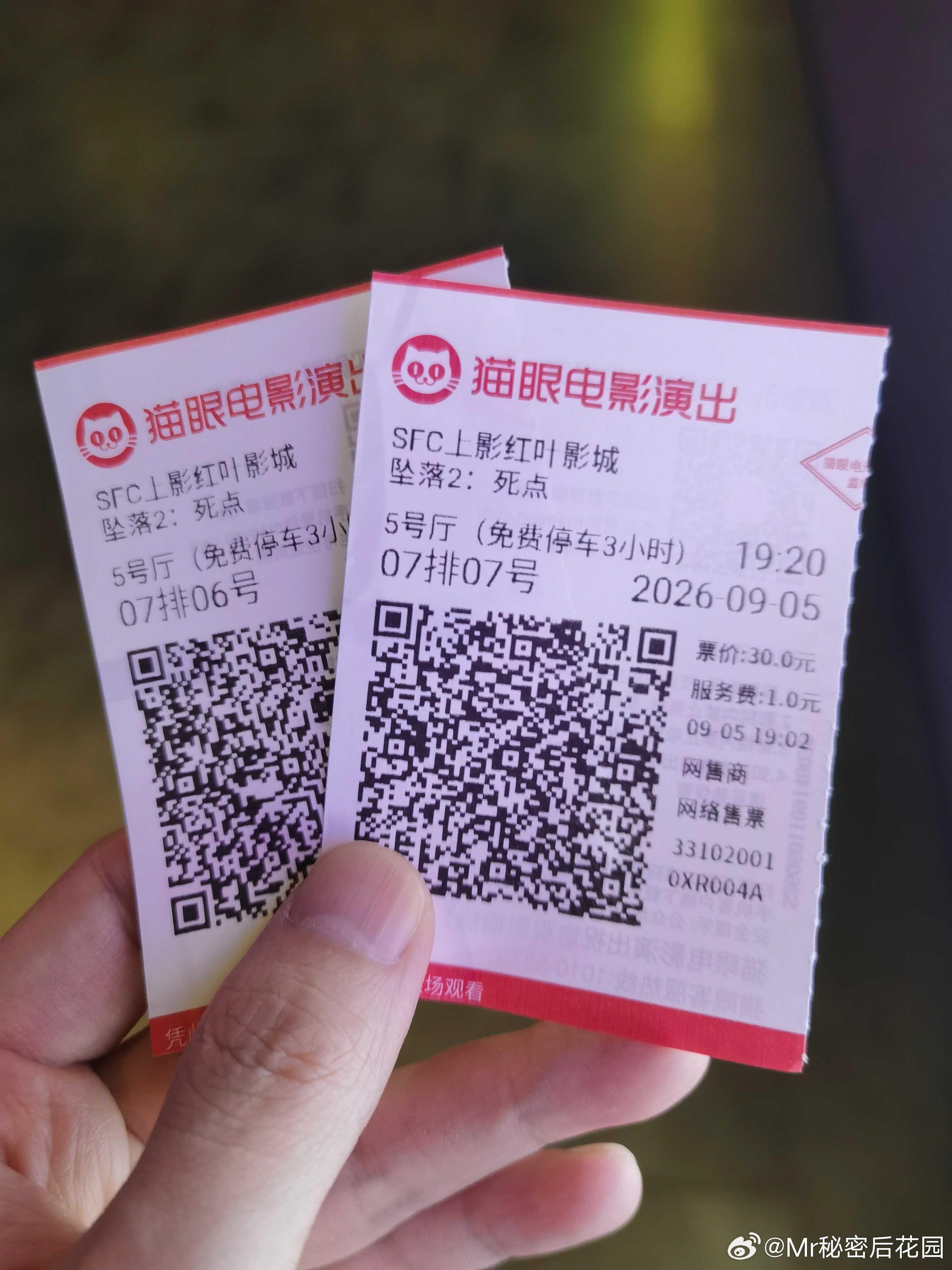 话说很久没出来约会了，把豆包送去奶奶家后我们就出来看电影了[捂嘴哭] ​​​