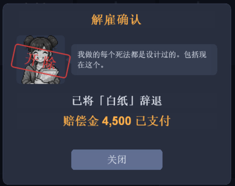 最近半个月都没有写专栏，因为国庆假期里我从零开始自己做了个小游戏，整个假期除了炉石连游戏都没怎么玩。每天都会花几个钟头在小游戏的设计上。

从4号开始，设计大体思路完成，着手让AI写代码，大概到7号，基本循环就跑通了。但做过游戏的都知道，想是一回事，基础循环跑起来以后的感觉就是另一回事 ​