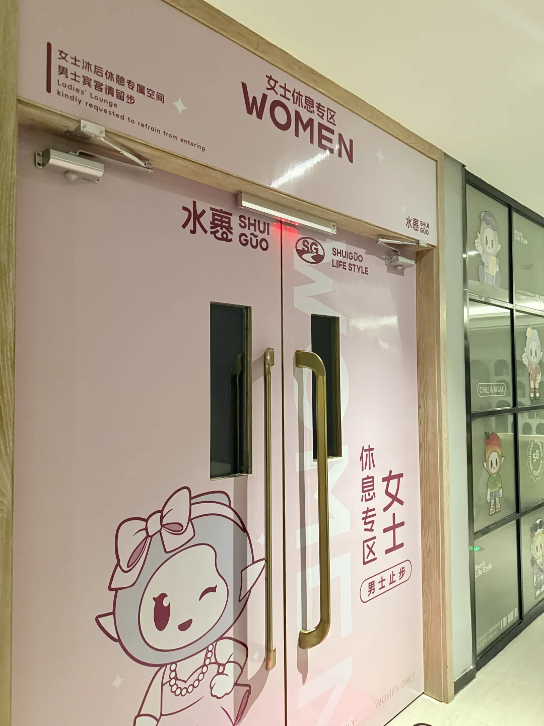 太好了！！上海不愧是大城市！！！