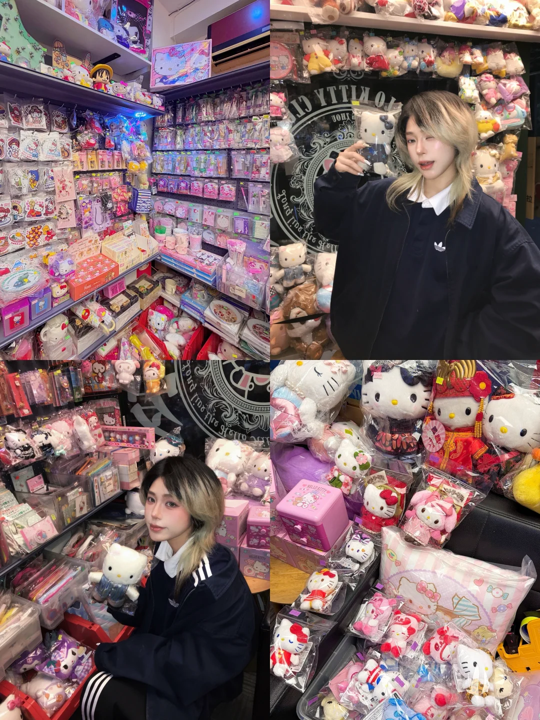 被杭州这家Kitty中古店甜晕了！💘