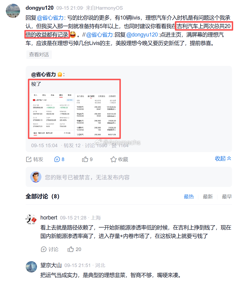 神梭哈后，也放下身段，狗咬狗了 ​​​