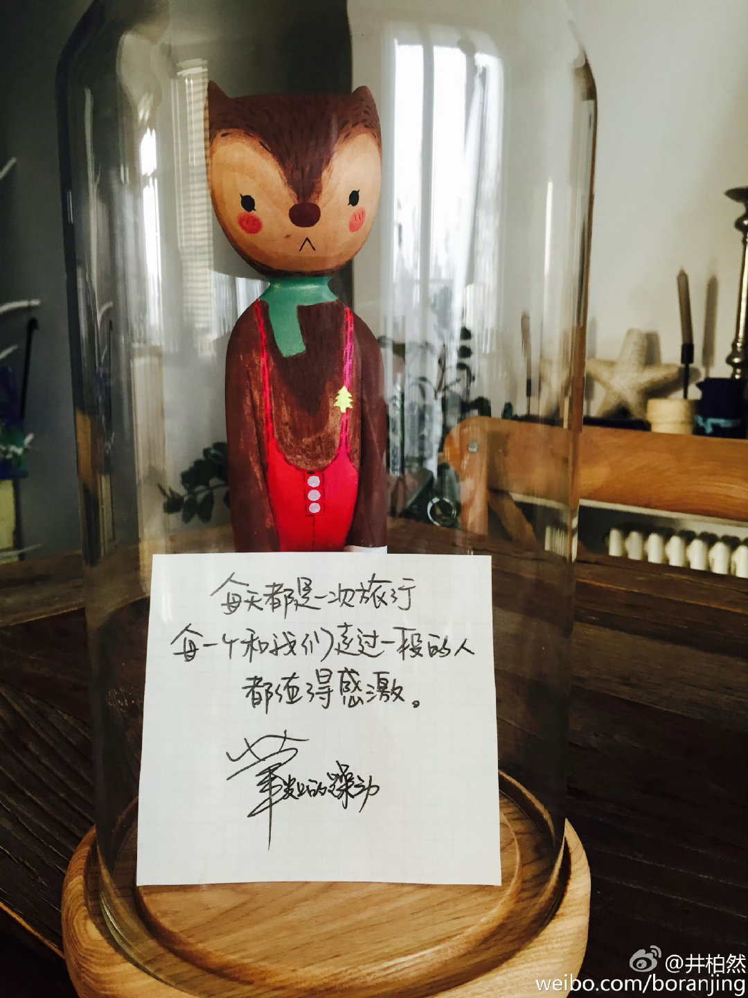 #井柏然[超话]#