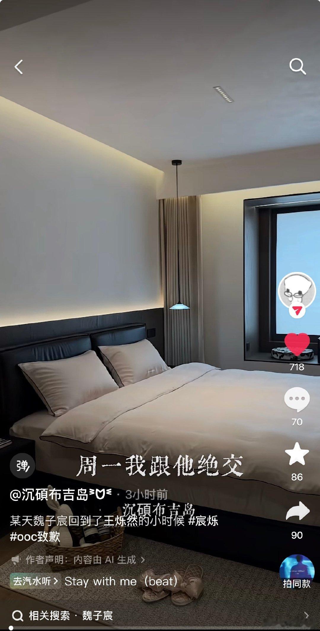 这个太可爱了泥萌一定要看 ​
