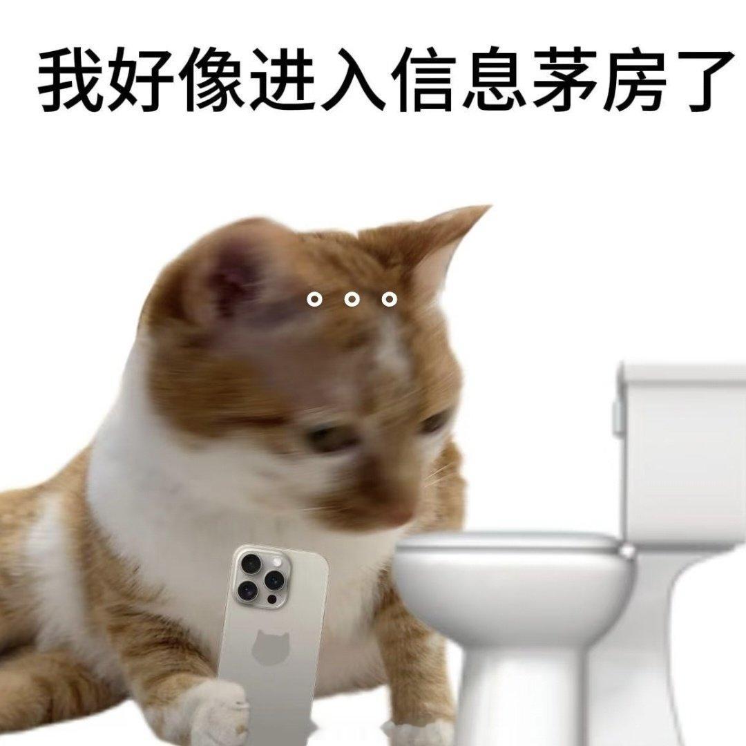 平时跟朋友聊天，线上随口说一句，线下随口聊个东西，转头打开抖音一刷，就能给我精准安排上。

现在看到#30款App被通报#这种通报，感觉自己平常完全被看光了，唉感觉自己天天都在裸奔。 ​