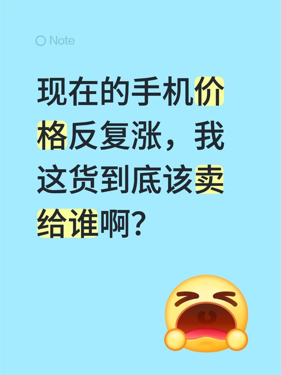 卖给谁呀