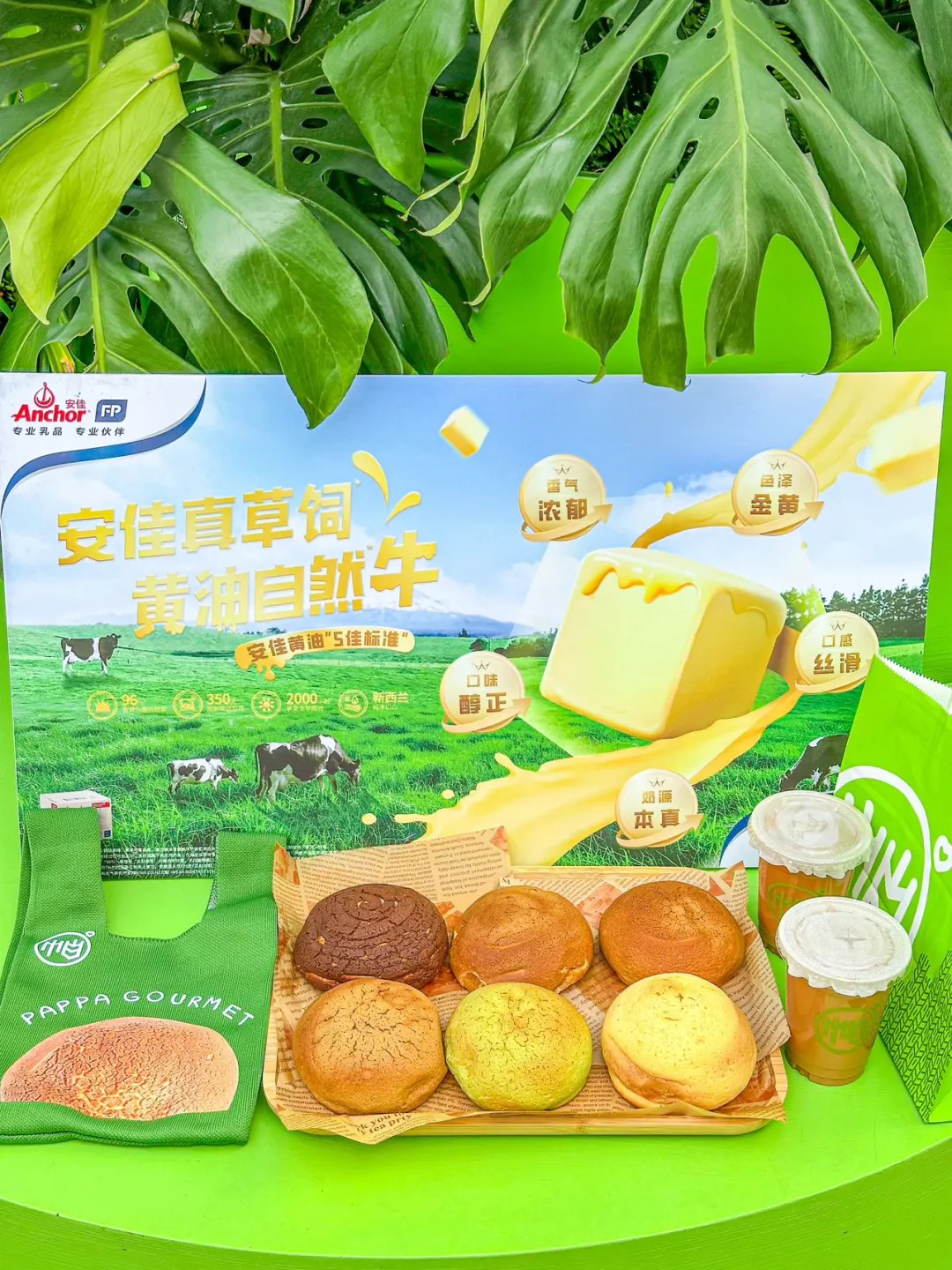 重庆极品好吃的！马来西亚帕帕烤包！！