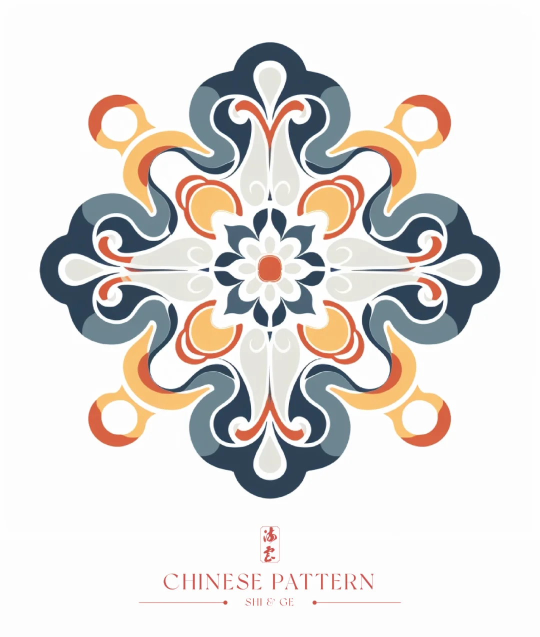 中国·纹样（三十）