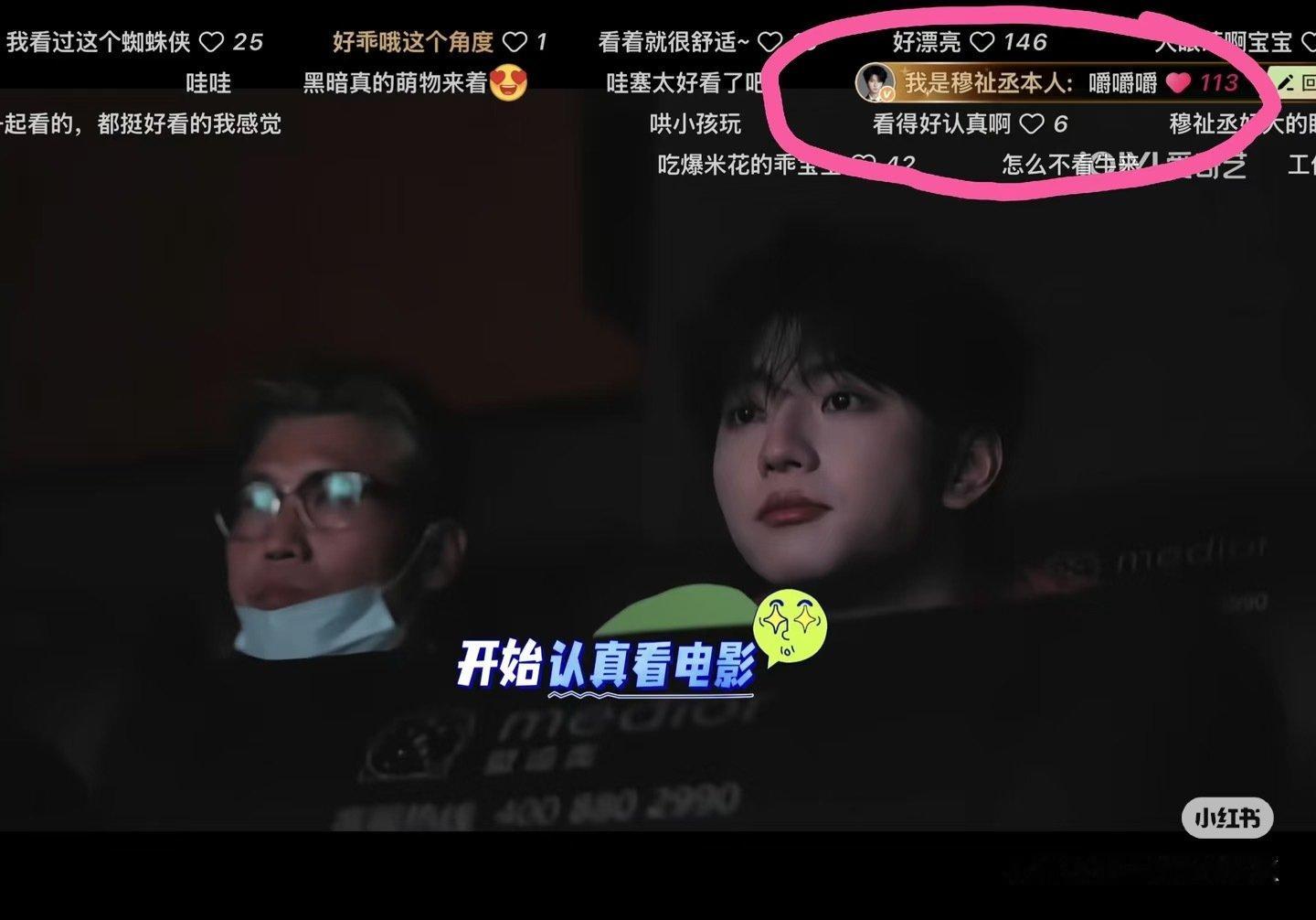 我草萌晕了  他还自己发弹幕说嚼嚼嚼[泪奔] ​