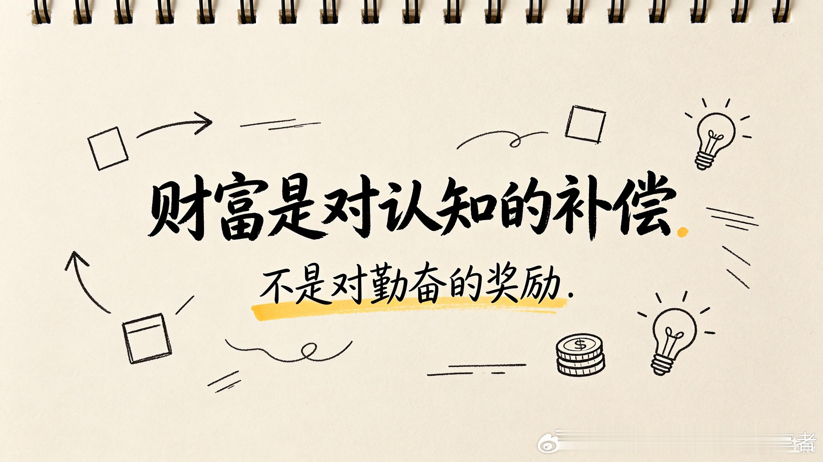 从0到月入3万，他用了五步！

   8月26日，写了一篇文章“从200元到千亿，宇树王兴兴靠这3招！”，但很多人和我聊天说：王兴兴的成功源于大学积累，我没有。
   创业成功真的不是资源，不是有钱都能成功，很多富二代创业都是失败告终的。创业除了热爱，还与创业方法有关。

   今天，在用一个普通的年 ​