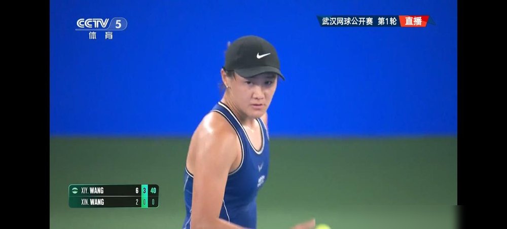 2:6，0:6，王欣瑜在武网首轮就被王曦雨送了个“早餐”。
武汉这地界，她连着两年一轮游了。去年输完还有话说，今年连个赛后采访都没放出来。反倒是赢球的王曦雨，对着镜头一个劲夸她是“长期稳居世界前30的强手”。
排名38，首轮出局，对手替你挽尊。
竞技体育最残酷的不是输，是你输完之后，连骂你的人