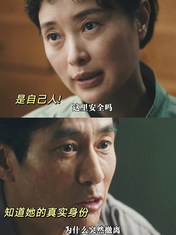 《交锋》尺度震惊我! 这个反转是可以拍的吗