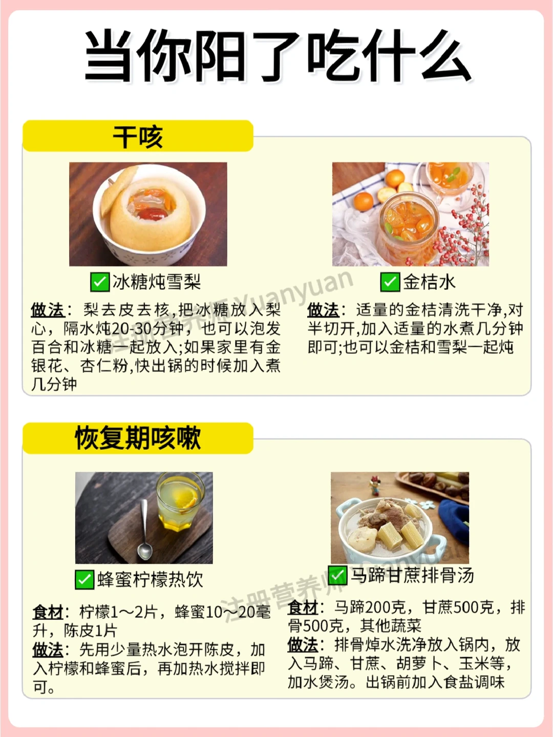 全家都阳了怎么缓解症状？居家7天自愈经验