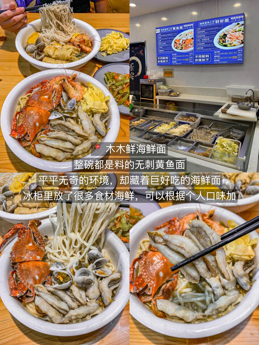 宁波很有饭张力的8家小店！！(合集）