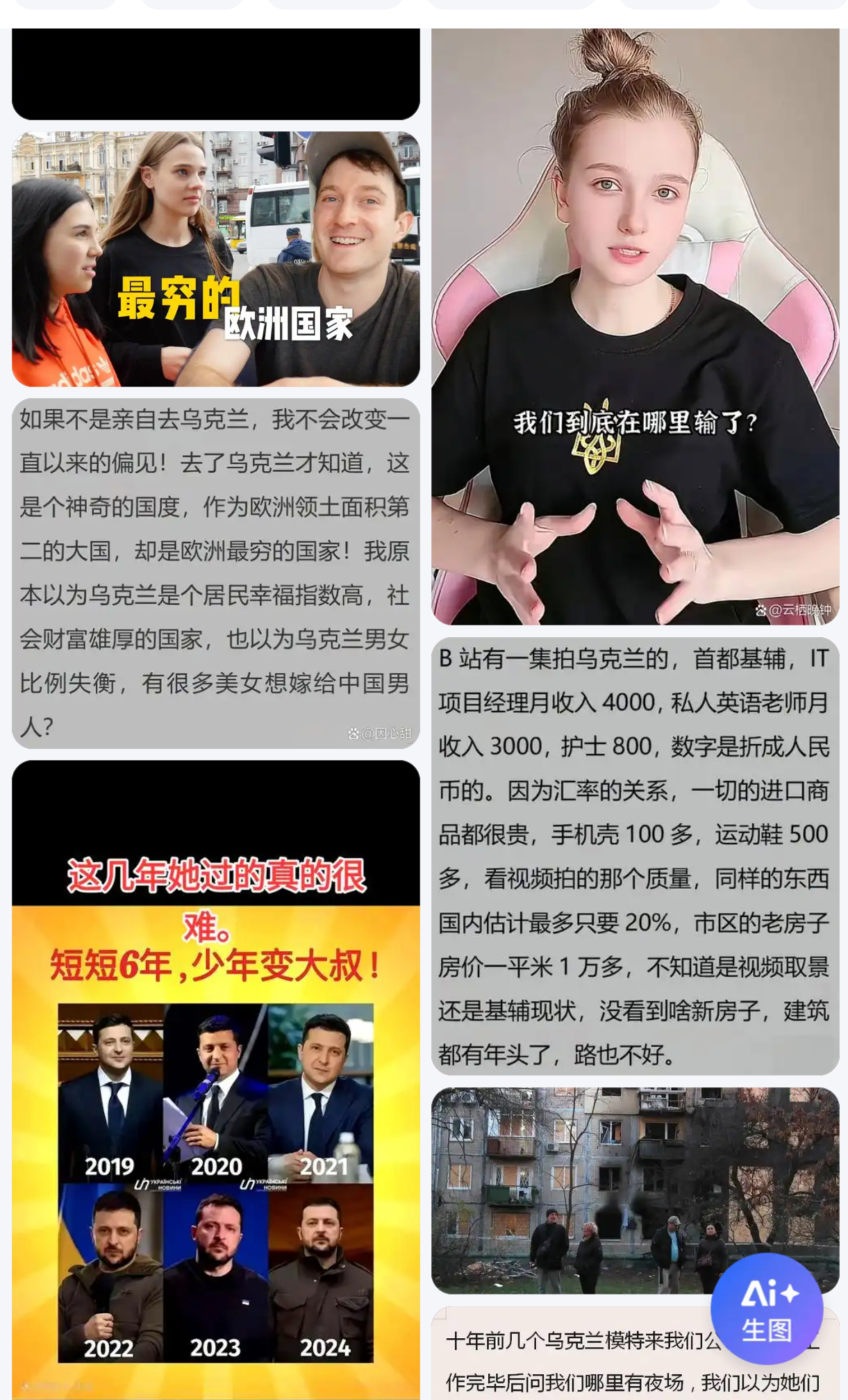 既然生命得以孕育并诞生，那为何不善待呢？穷，过去是穷，现在也穷。然而，未来又如何？是想继续贫穷还是追求富有？怎样才能改变贫穷的命运？富裕难道是天上掉下的馅饼，亦或是乞讨而来的施舍？显然，这是不可能的。自己又何尝羡慕过贫穷呢？正如滴水不漏才能满缸，竹篮打水终究一场空。大树的成长，靠 ​